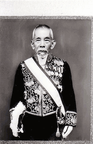 Le Premier ministre Tsuyoshi Inukai (1855-1932), http://www.city-okayama.ed.jp/~kibic/inukaitsuyoshi.htm